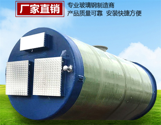 一體化預(yù)制泵站怎么選